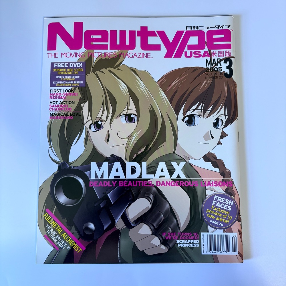 Newtype USA Magazine Vol 4 No 3 March 2005 Madlax w/ Centerfold Poster USED